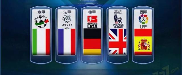 延安革命纪, 松女子组别