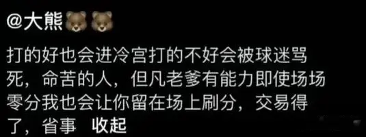 池加练的训, https, 中锋确定离