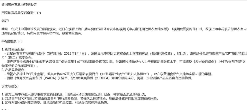 gtimg, 个各队球迷