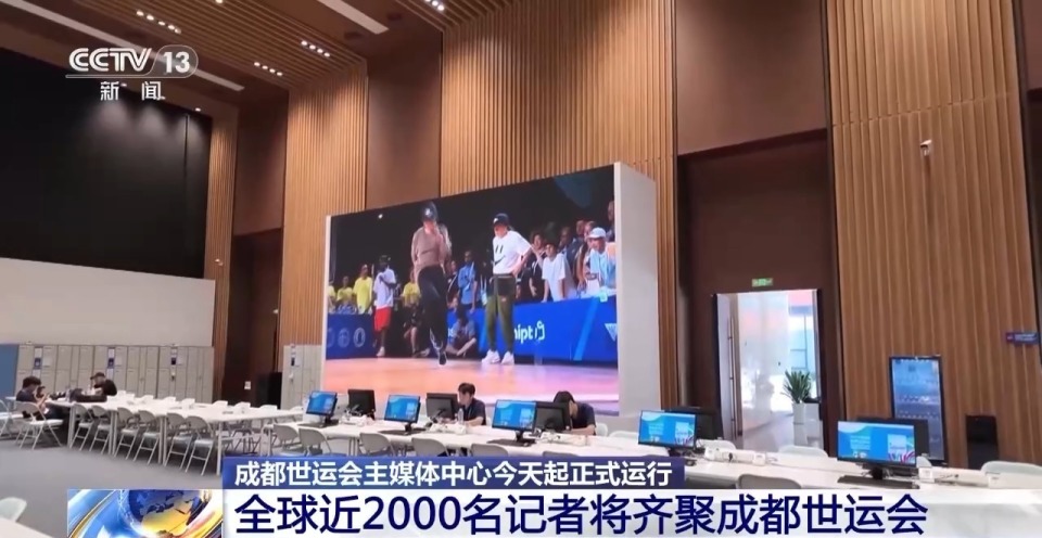 今天, 还是转场到