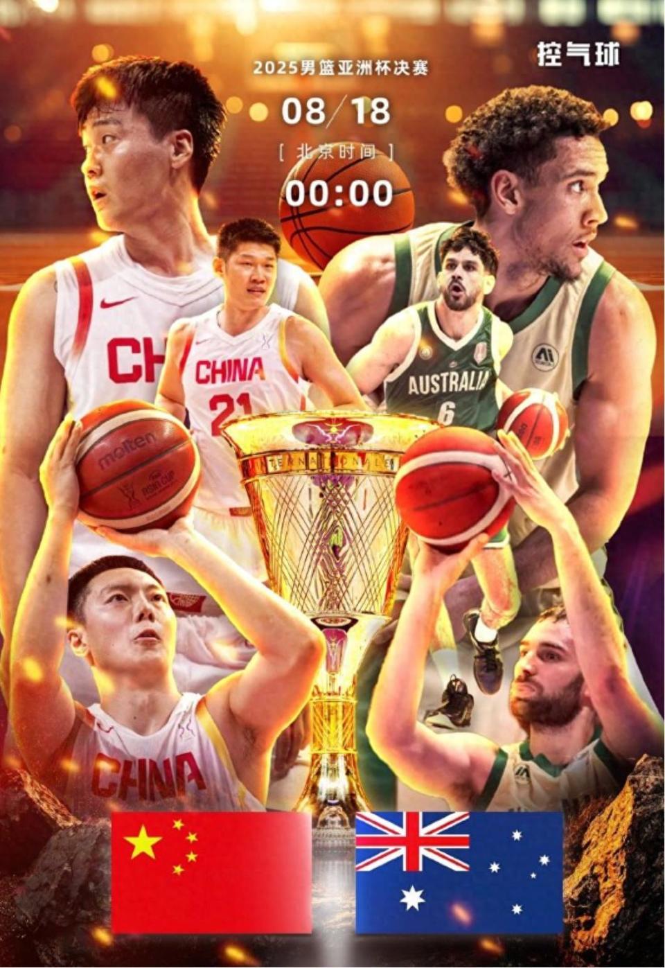 睿赛前制定, IHxVn