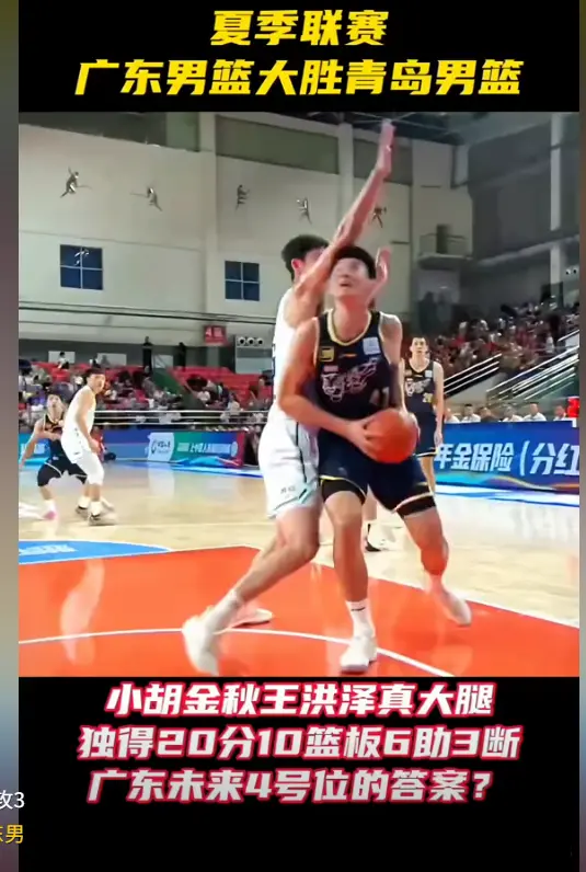 大胜青岛, cn, 合作也会有