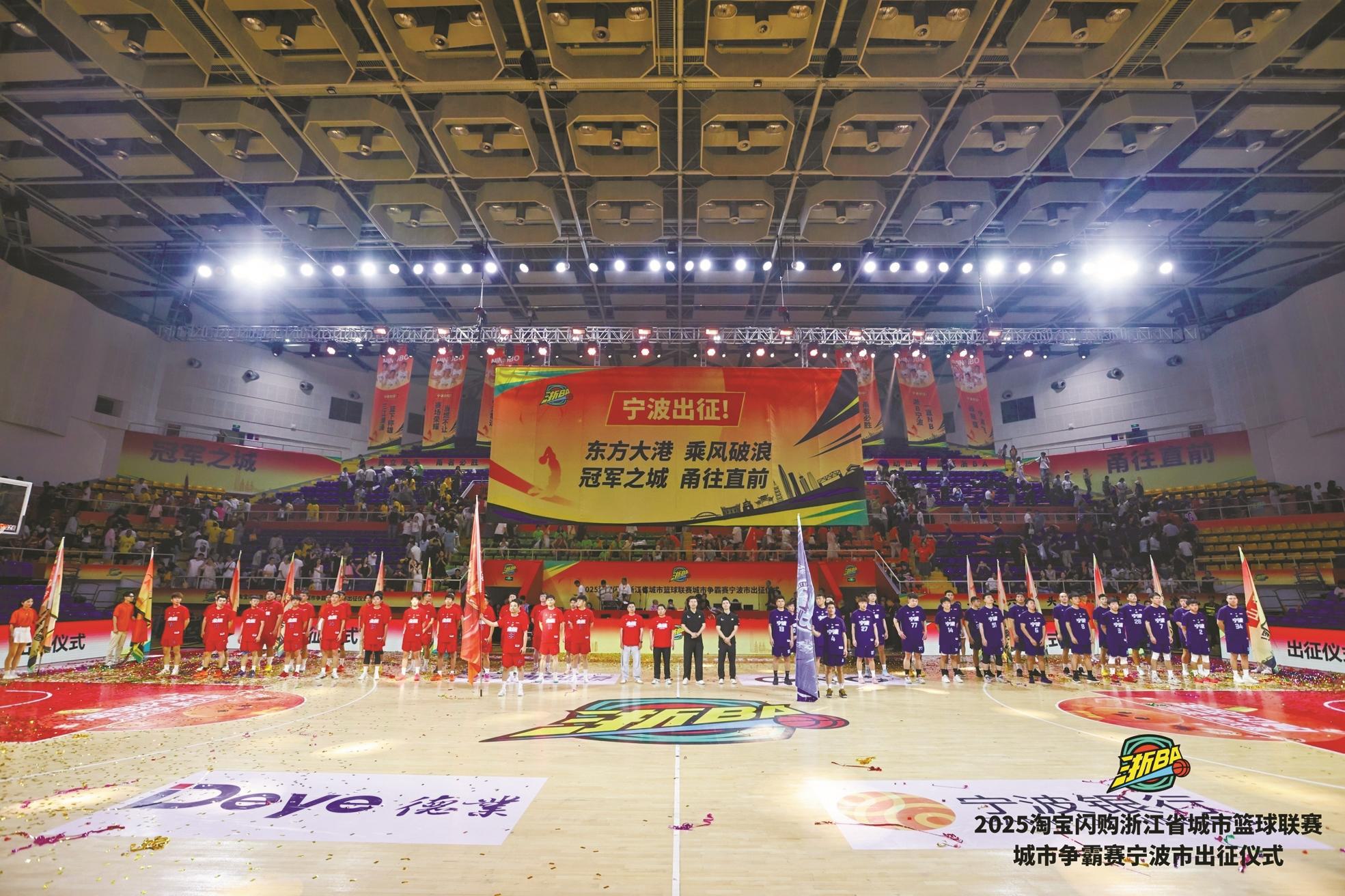 仪式, 甬往直前