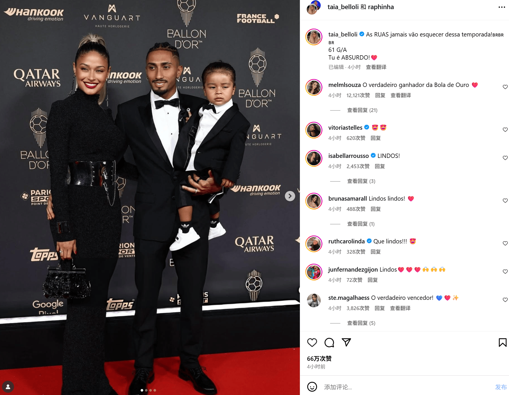 拉菲尼亚妻, oAc