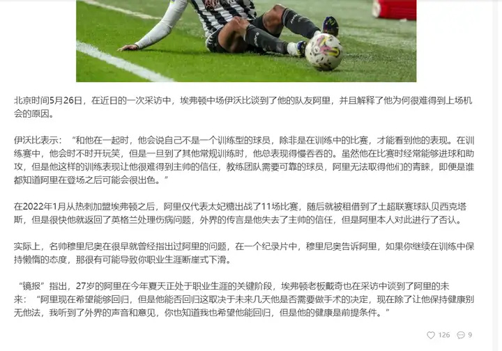 OHMD, 再也不想和