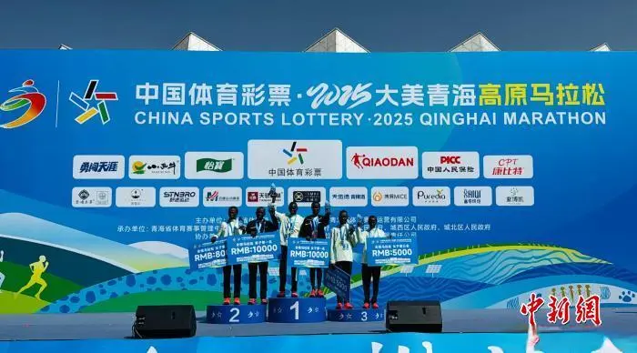 名参赛, 全程马拉松, alt