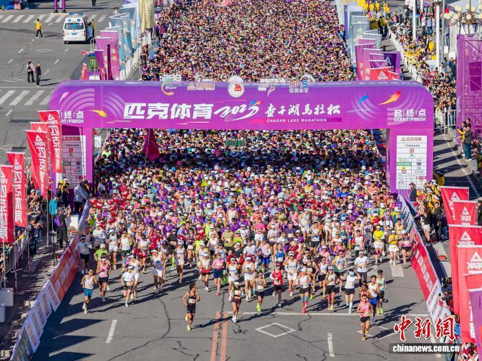 bt, 松原市还同, 年首次举办