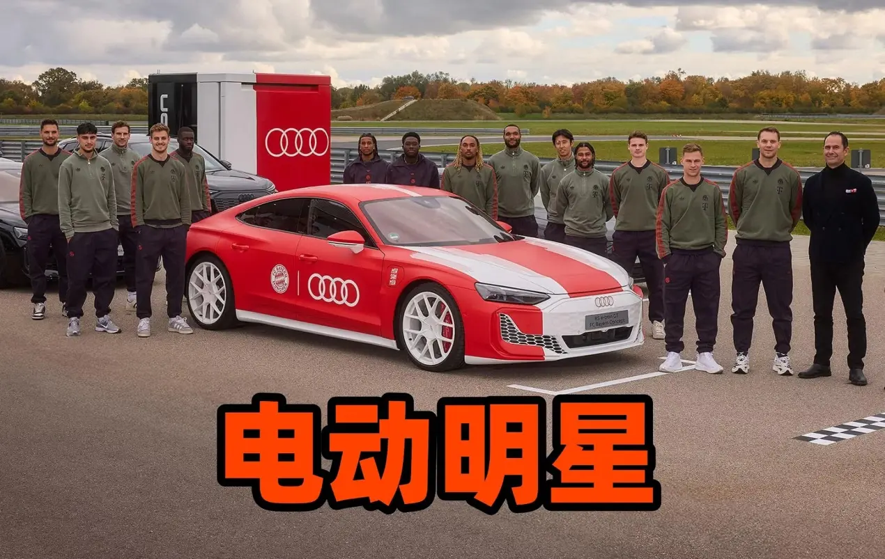 奥迪Q, 按照惯例